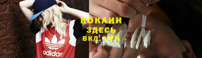 Cocaine FishScale Дагестанские Огни