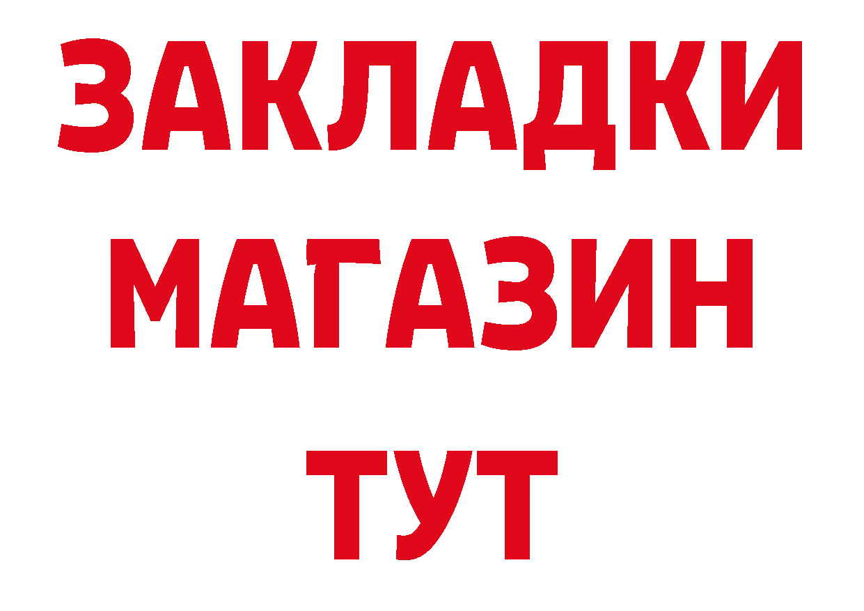 APVP СК КРИС онион площадка mega Дагестанские Огни